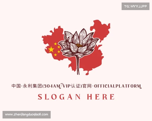 了解中国·永利集团(304am-VIP认证)官网-OfficialPlatform